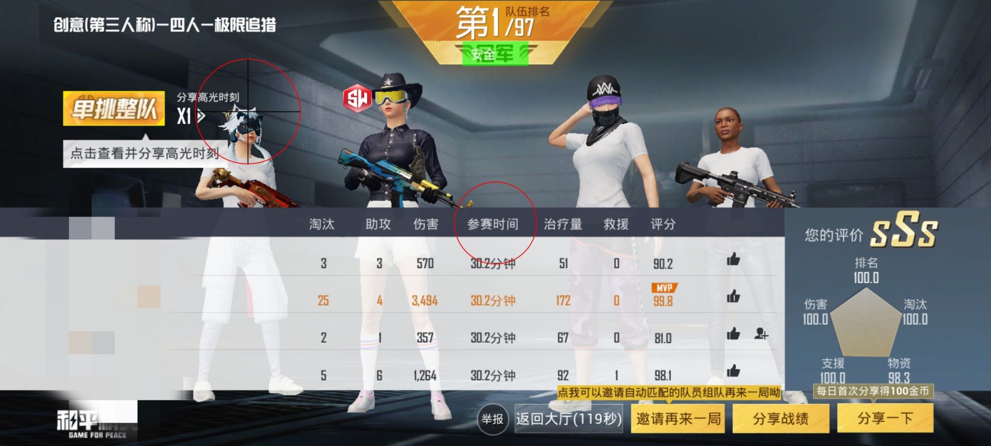 和平精英【正版ADC手搓】内核辅助